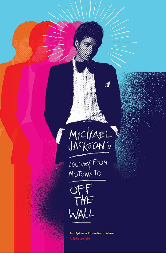 迈克尔·杰克逊的旅程：由摩城到墙外